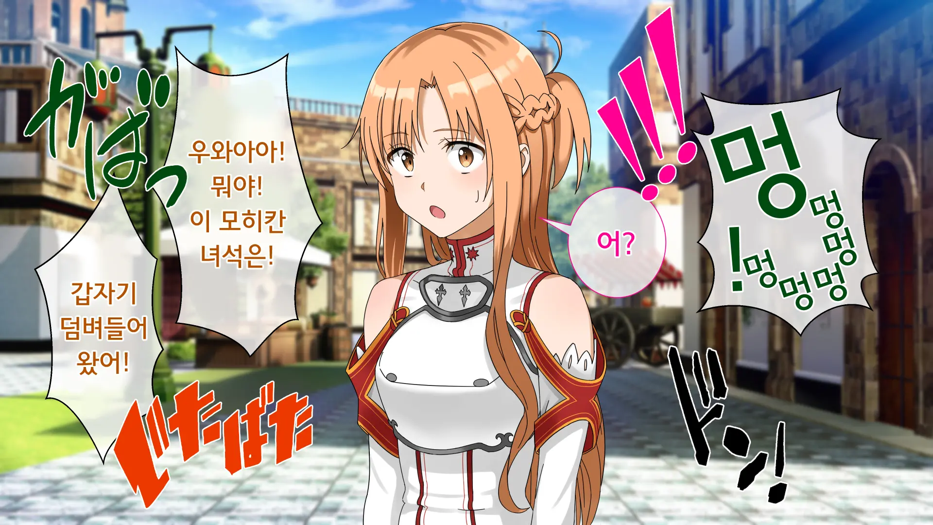 Kedakaki Bishoujo Kishi Sennou Namahame | 고상한 미소녀 기사 세뇌 생삽입